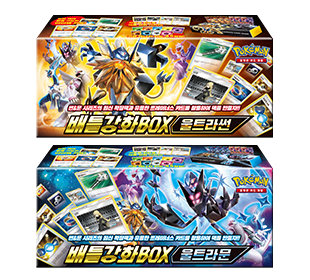 Battle Strengthening ボックス — Ultra Moon