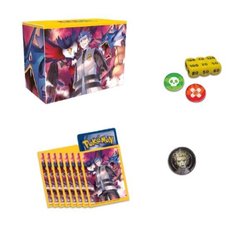 Cyrus Premium Tournament Collection