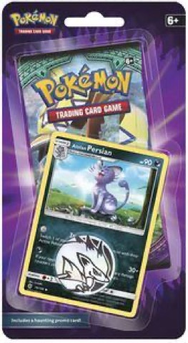 Guardians Rising Blisters