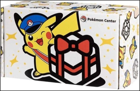 Special Delivery Box