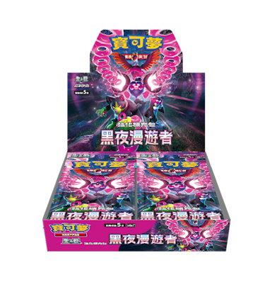 Enhanced Expansion Pack Night Wanderer Booster Box
