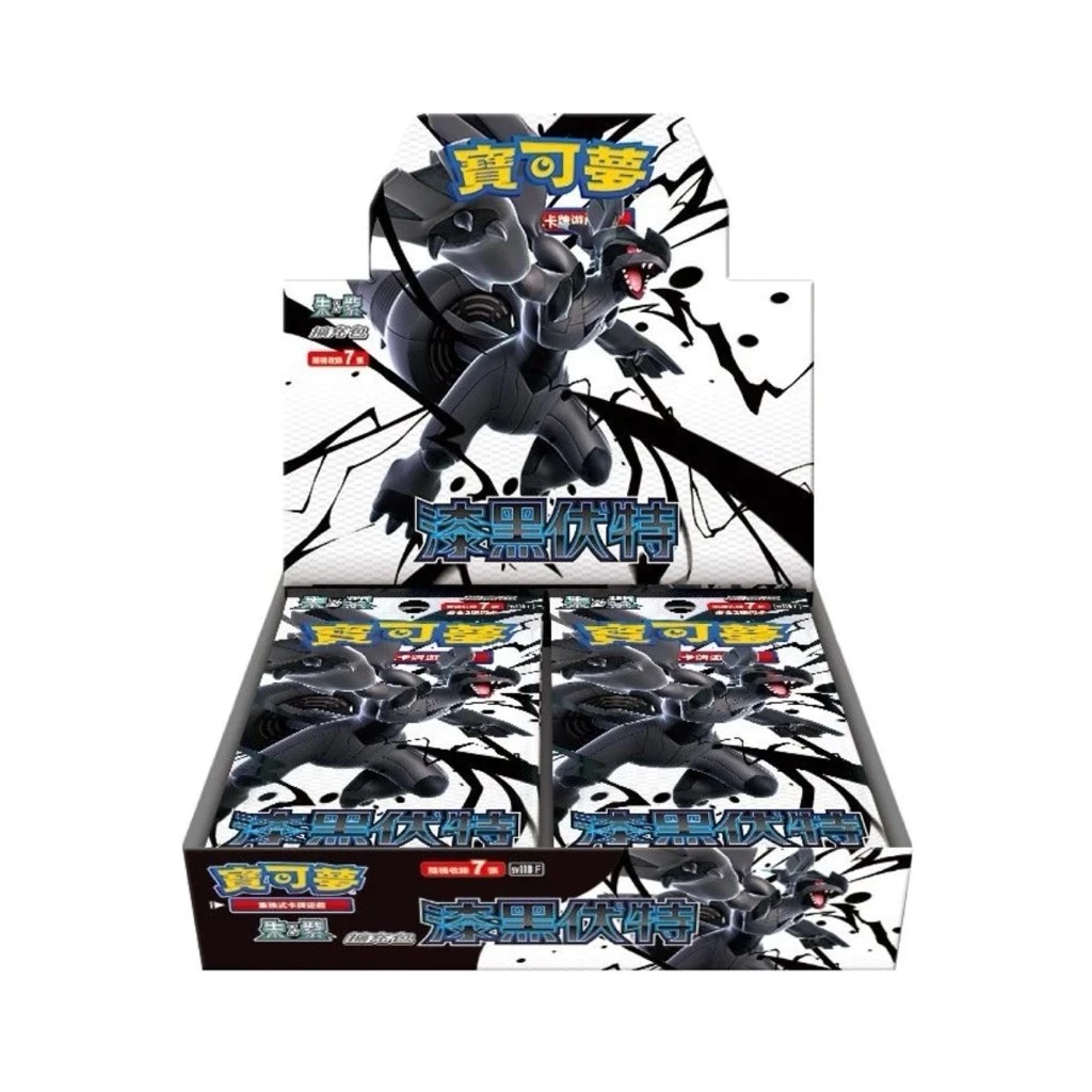 Black Bolt Booster Box