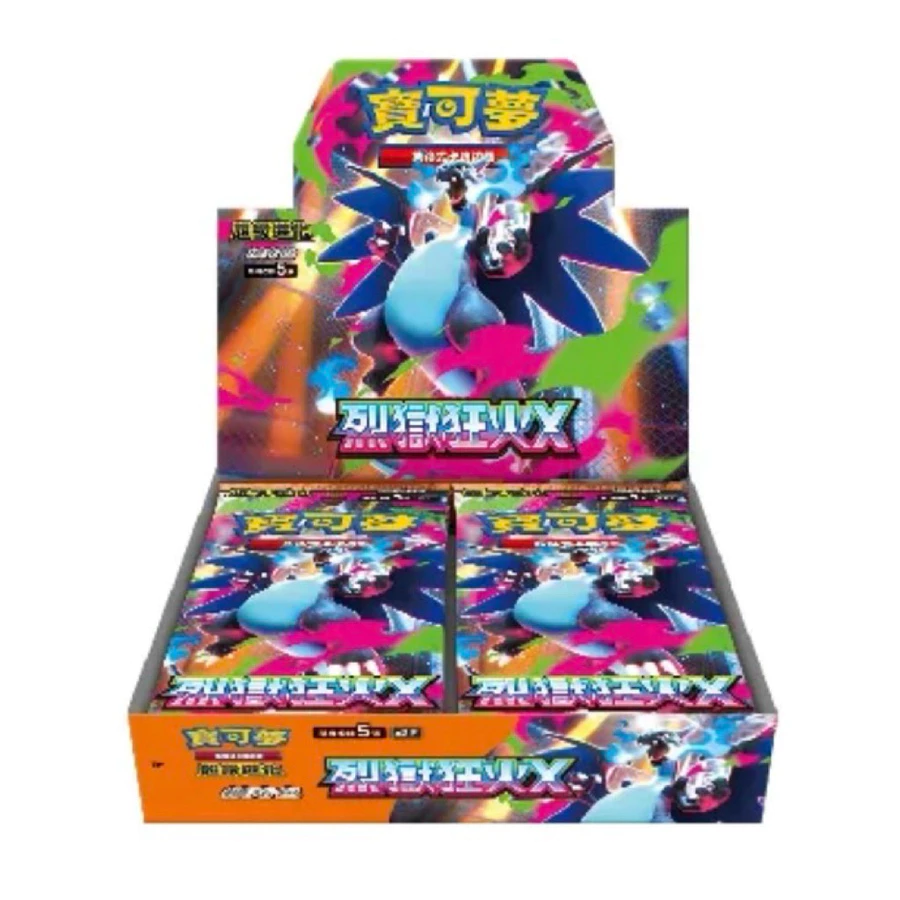 Inferno X Booster Box