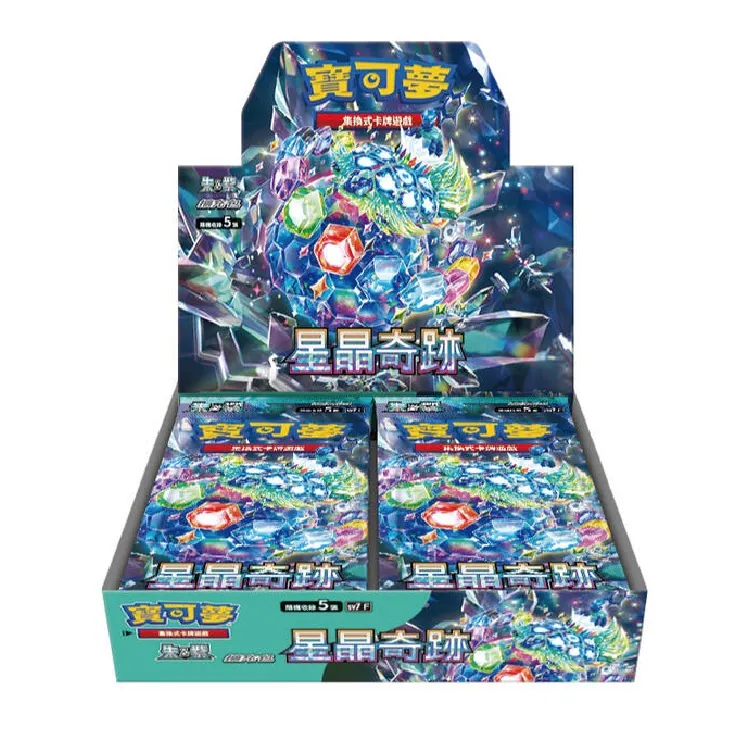 Stellar Miracle Booster Box