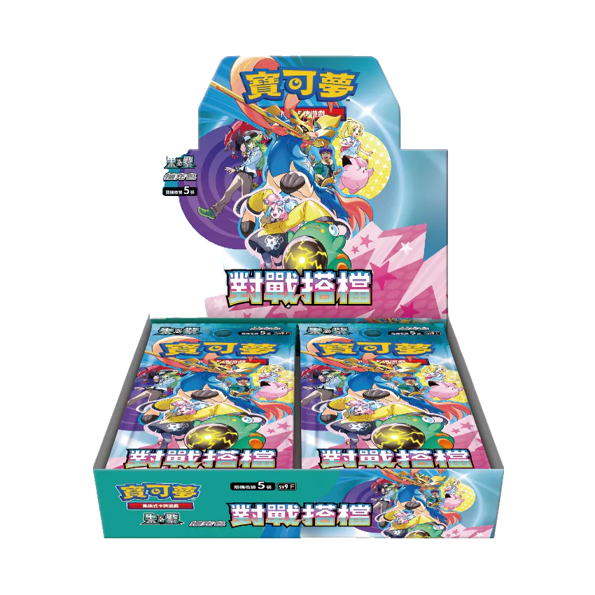 Battle Partners Booster Box