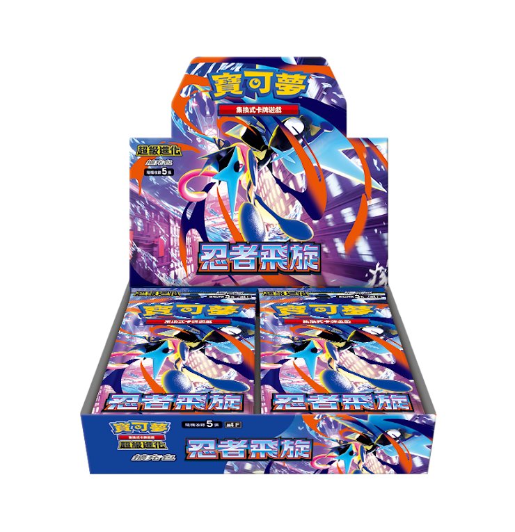 Ninja Spin Booster Box