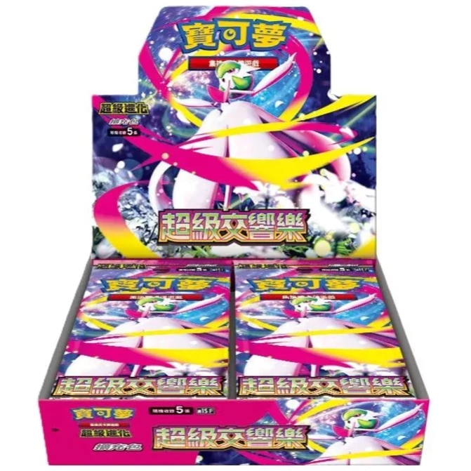 Mega Symphonia Booster Box