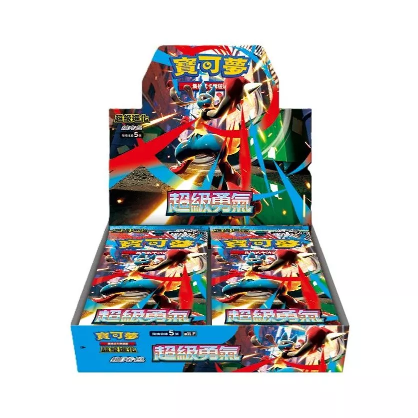 Mega Brave Booster Box