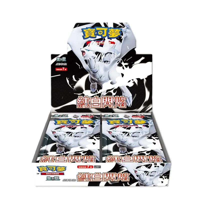 White Flare Booster Box