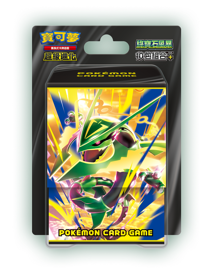 Emerald Storm 10-Pack Set PLUS