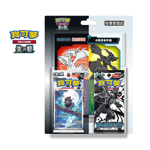 Black Bolt / White Flare Collector Set