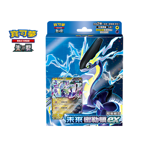 Starter Set Future Miraidon ex