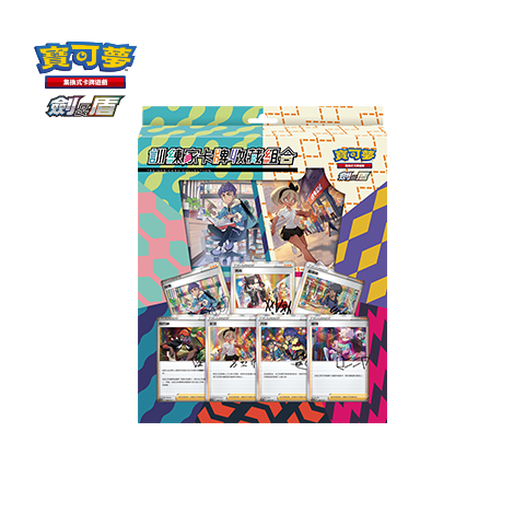 Trainer Card Collection