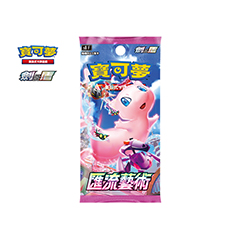Expansion Pack Fusion Arts