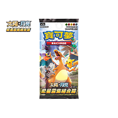 Expansion Pack All Stars Collection SET A
