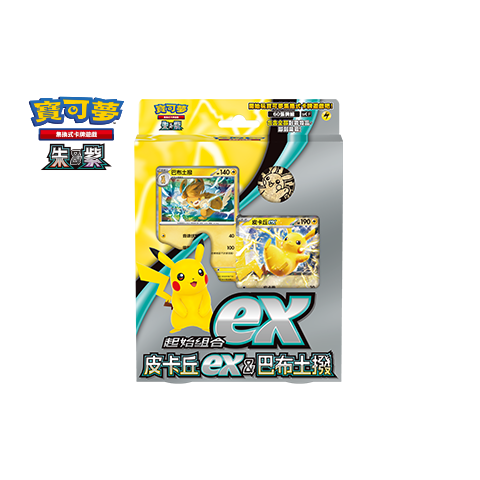Starter Set ex Pikachu ex & Pawmot