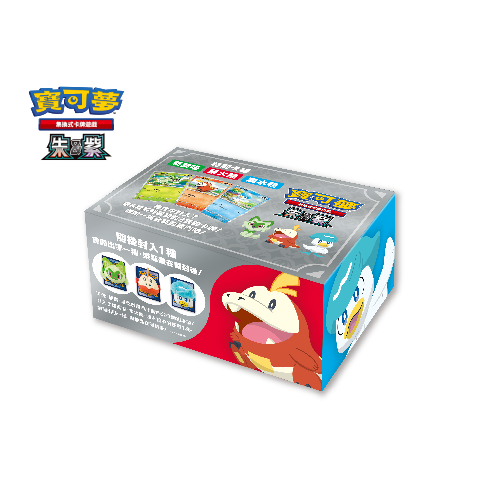 Special Card Set Sprigatito Fuecoco Quaxly