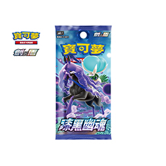 Expansion Pack Jet-Black Spirit
