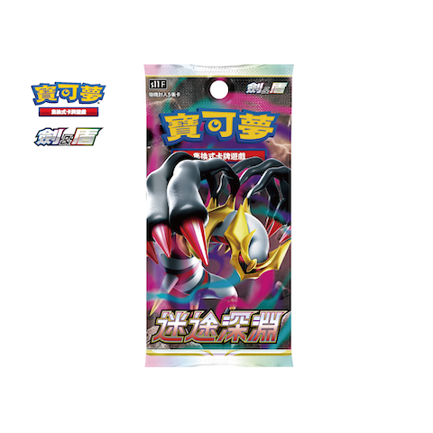 Expansion Pack Lost Abyss