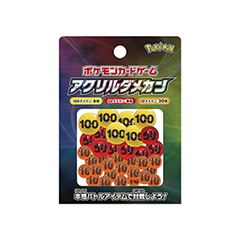 Damage Counters