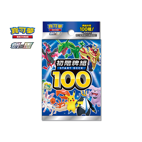 Start Deck 100
