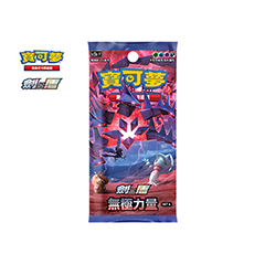Expansion Pack Infinity Power SET A