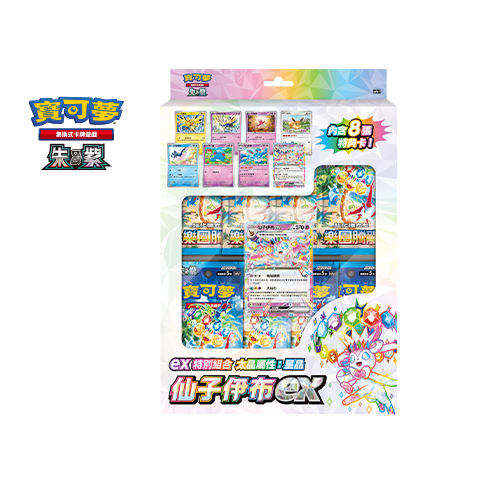 ex Special Set Stellar Tera Type Sylveon ex
