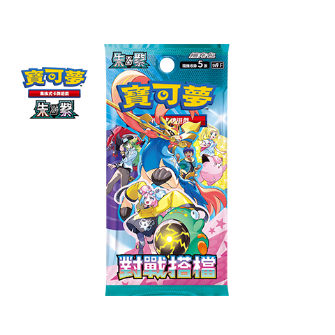 Expansion Pack Battle Partners