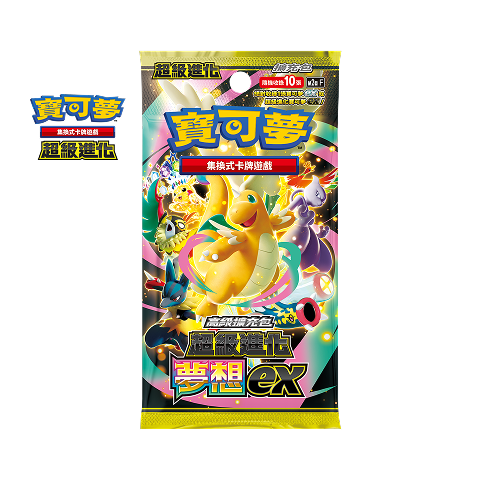 High Class Pack Mega Dream ex