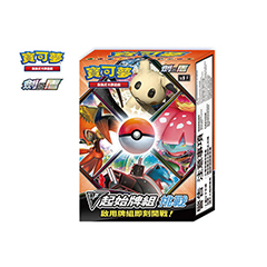 V Starter Deck Challenge