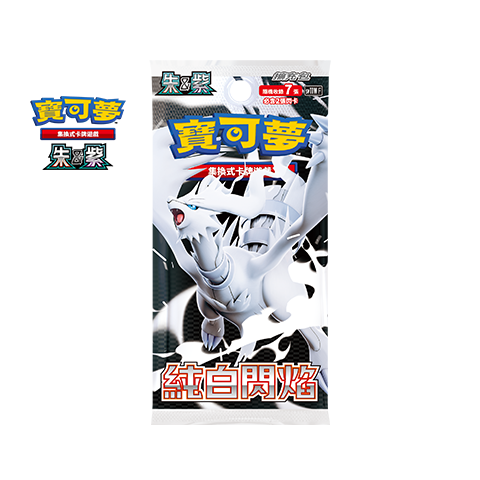 Expansion Pack White Flare