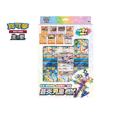 ex Special Set Stellar Tera Type Ceruledge ex