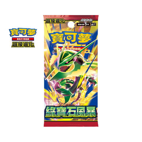 Expansion Pack Emerald Storm