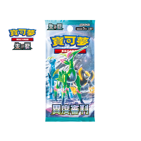 Expansion Pack Cyber Judge