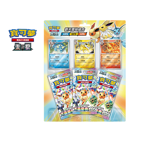 Happy Set Vaporeon / Jolteon / Flareon