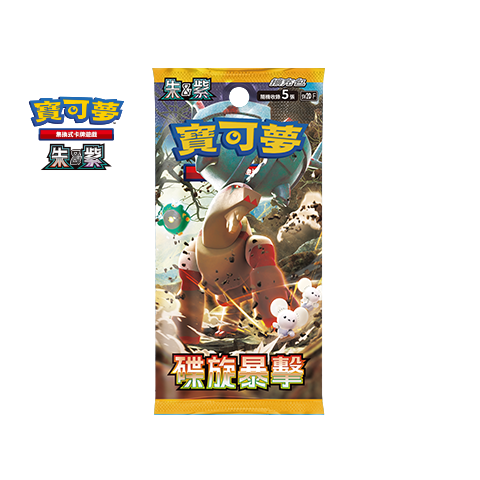 Expansion Pack Clay Burst