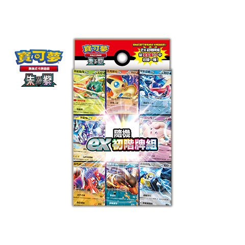 Random ex Start Deck