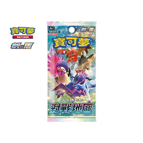 Enhanced Expansion Pack Battle Region