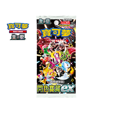 High Class Pack Shiny Treasure ex