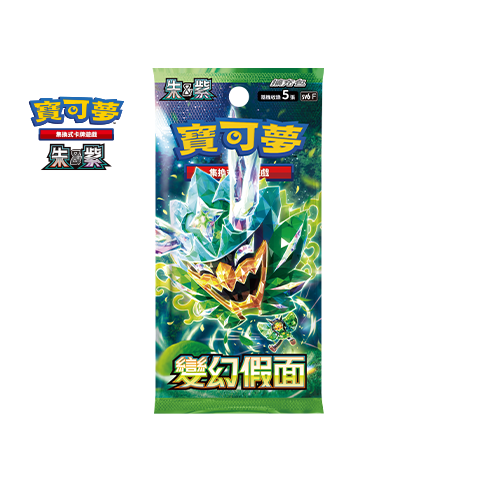 Expansion Pack Mask of Change