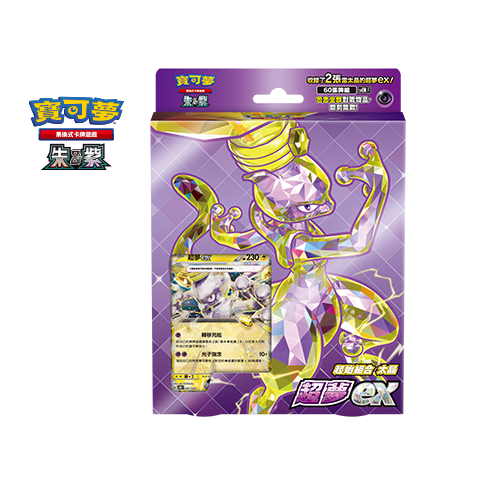 Starter Set Terastal Mewtwo ex