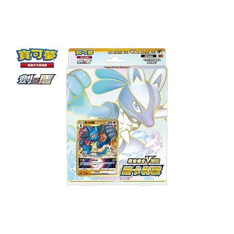 Starter Set VSTAR Lucario
