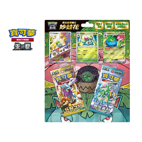 Happy Set Venusaur
