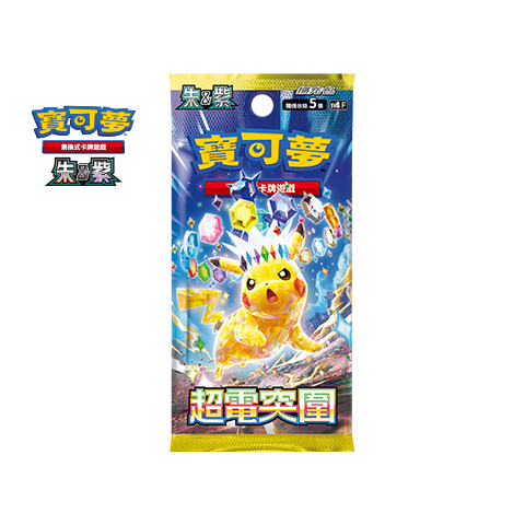 Expansion Pack Super Electric Breaker