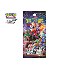 Expansion Pack Sword & Shield SET B