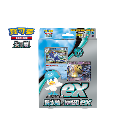 Starter Set ex Quaxly & Mimikyu ex
