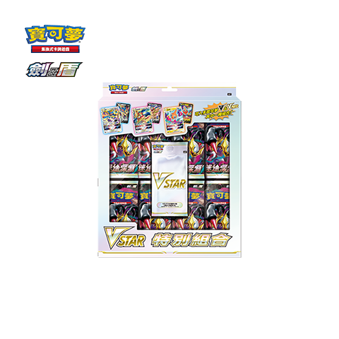 VSTAR Special Set