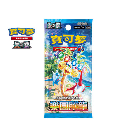 Enhanced Expansion Pack Paradise Dragona