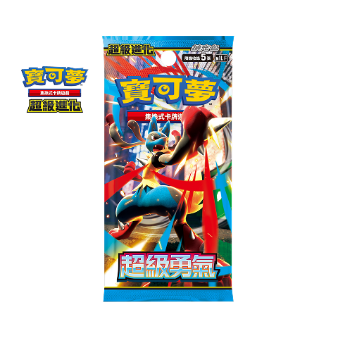Expansion Pack Mega Brave