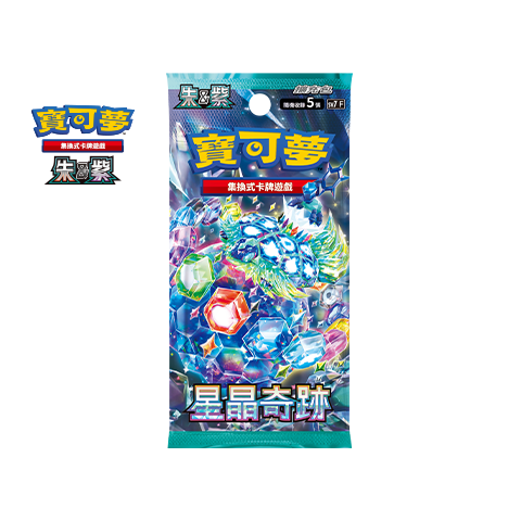 Expansion Pack Stellar Miracle